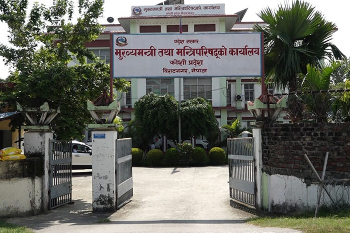 chief-minister-office-koshi_U4K6NuSKb5