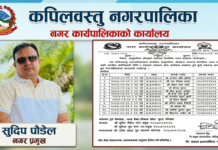 नगर प्रमुख सुदिप पौडेलको पहलमा कपिलवस्तुमा ‘सामुदायिक मोबाइल स्वास्थ्य क्लिनिक भ्यान’ सञ्चालन